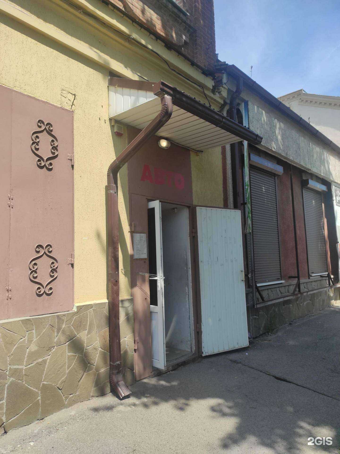 Отзывы на компанию Магазин автозапчастей в г. Новочеркасск c фото