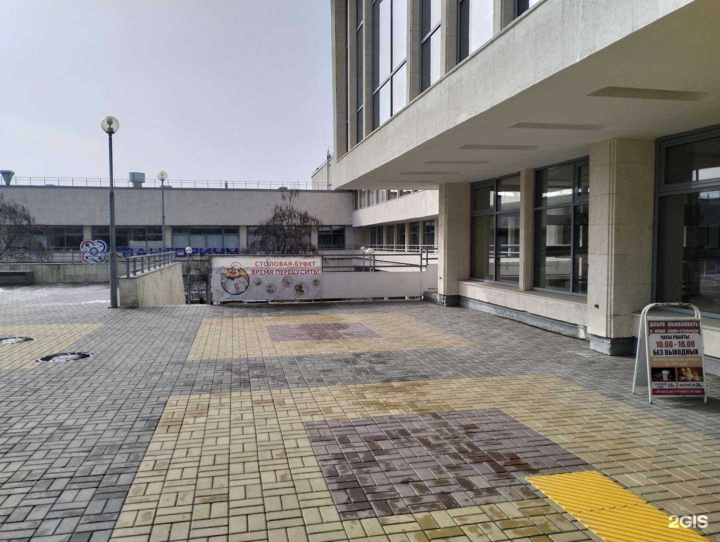 Отзывы на компанию Про банкет в Волгограде c фото