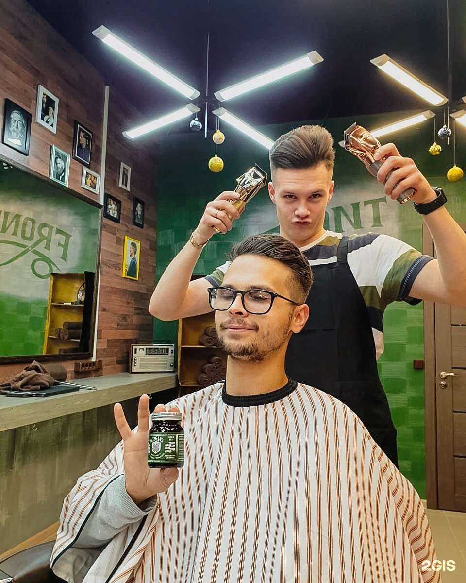 Отзывы на компанию Front в г. Обнинск c фото