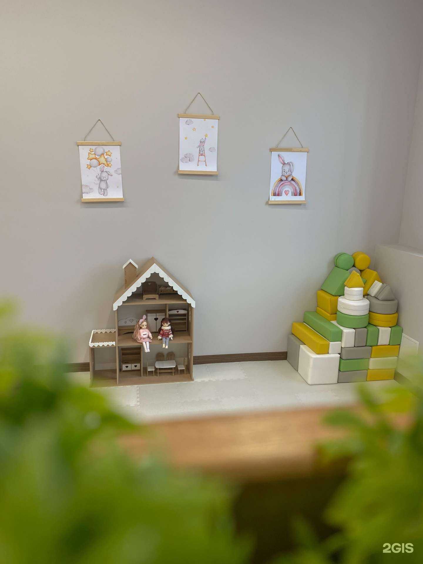 Отзывы на компанию Эстетика Детства в Златоусте c фото