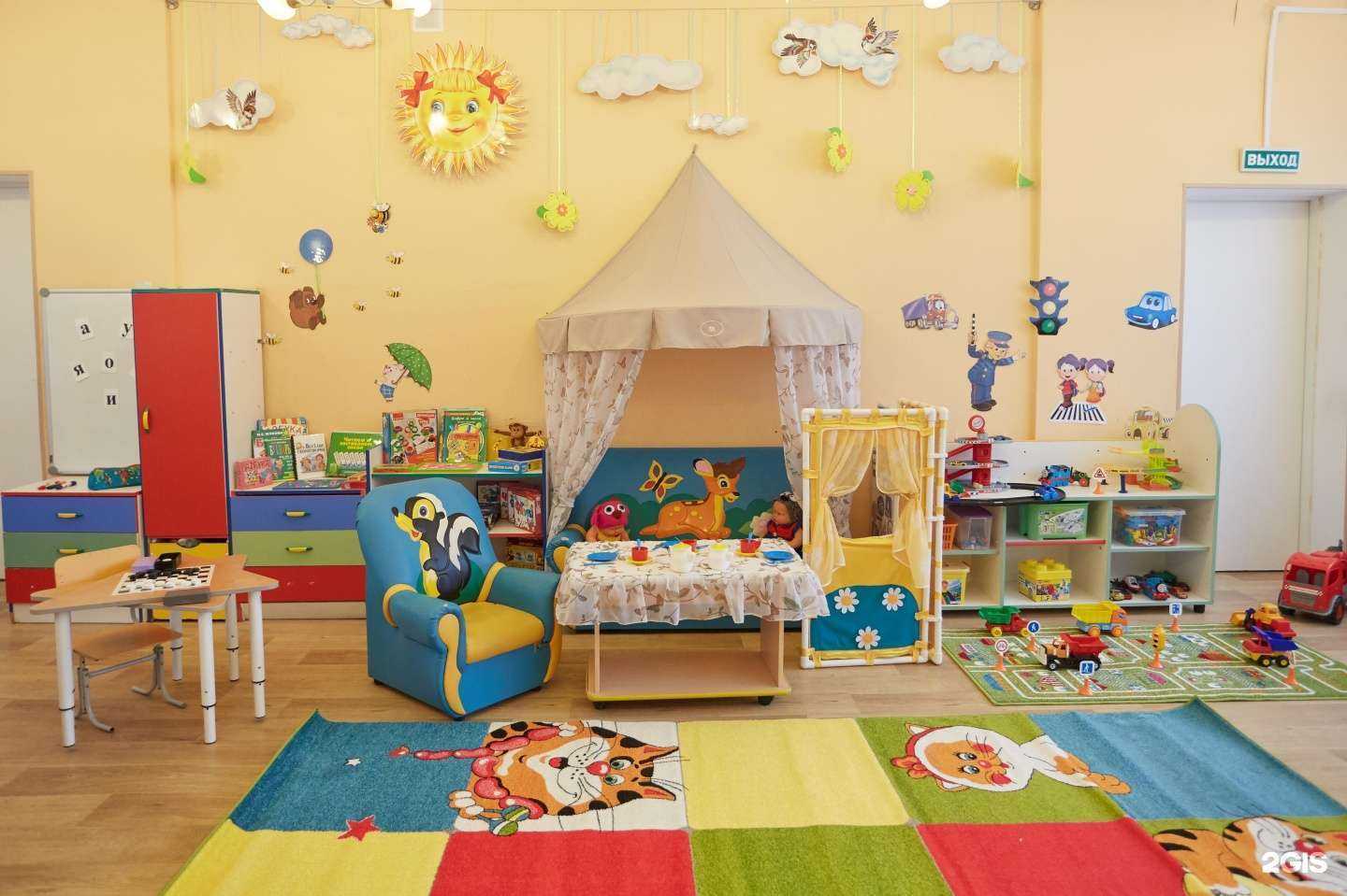 Отзывы на компанию РЖД детский сад №32 в Екатеринбурге c фото