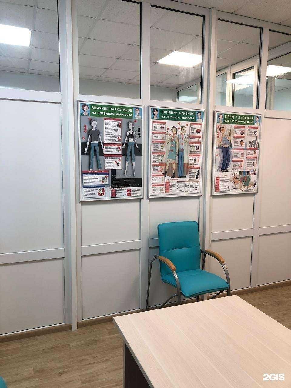 Отзывы на компанию Подмосковный нарколог в г. Люберцы c фото