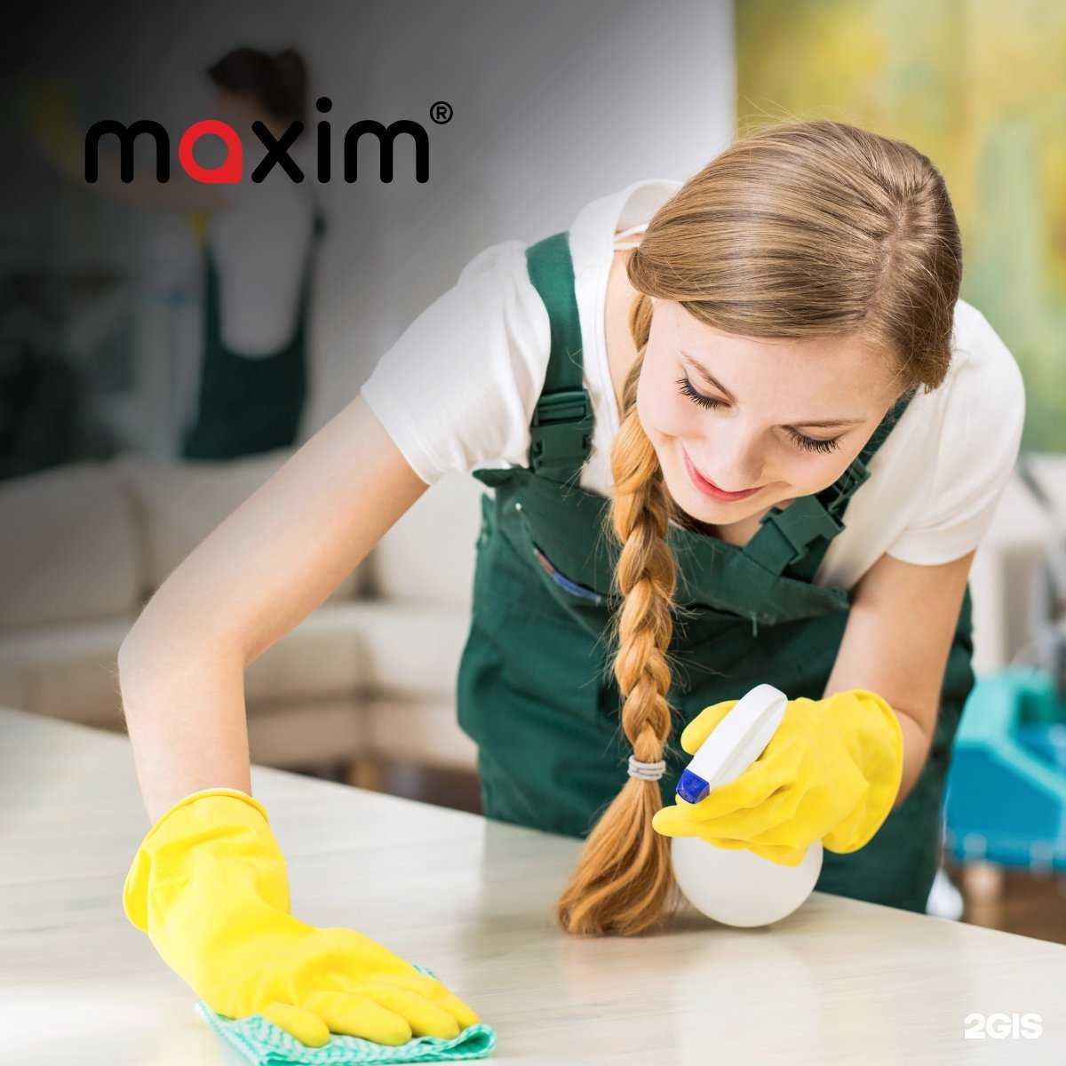 Отзывы на компанию Максим в г. Тамбов c фото