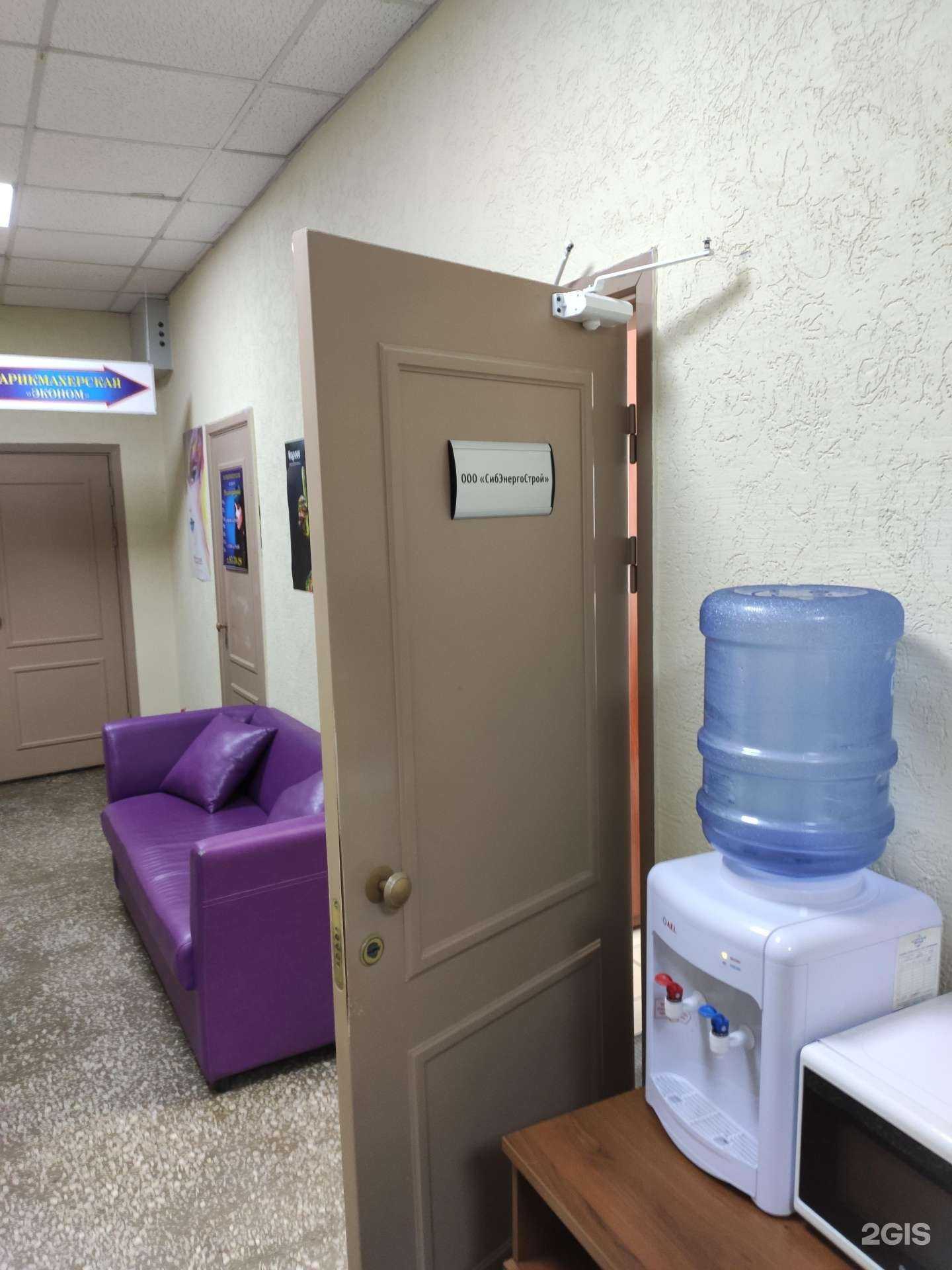 Отзывы на компанию Сибэнергострой в Томске c фото