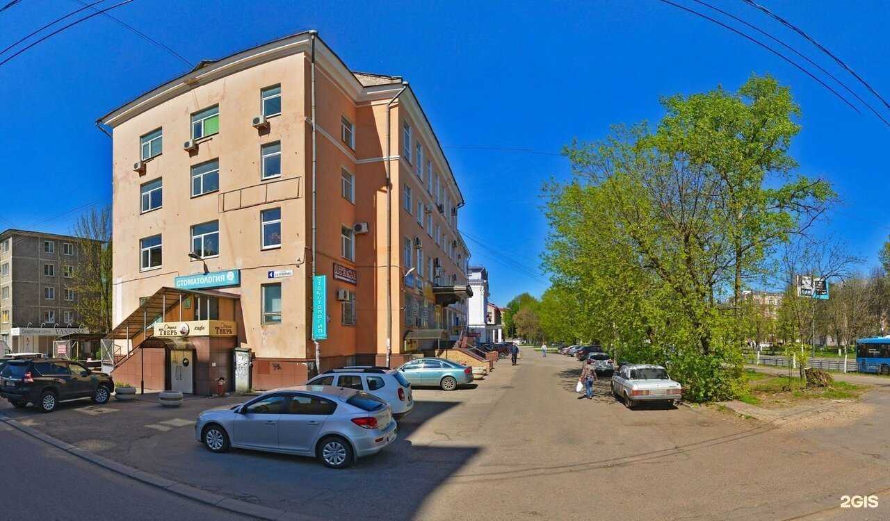 Отзывы на компанию Ксил пк инфлэкс в Твери c фото