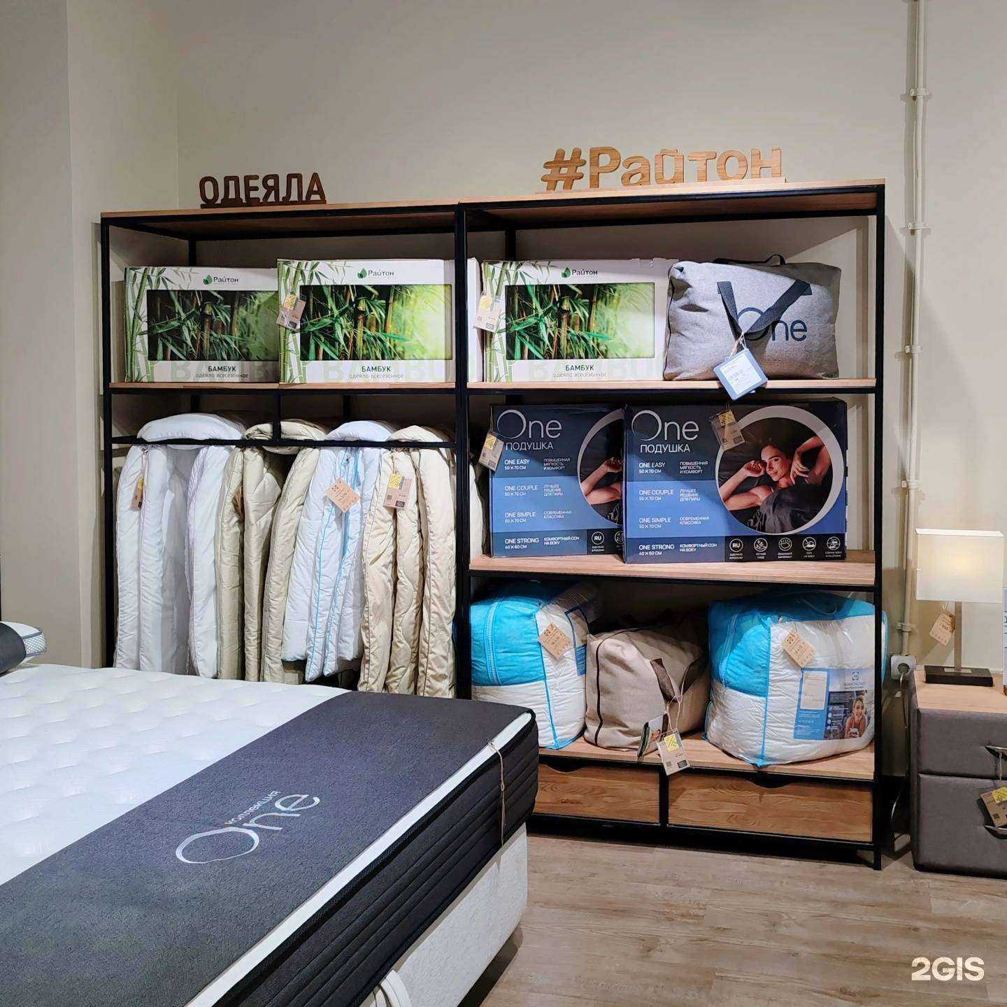 Отзывы на компанию Райтон в Иркутске c фото