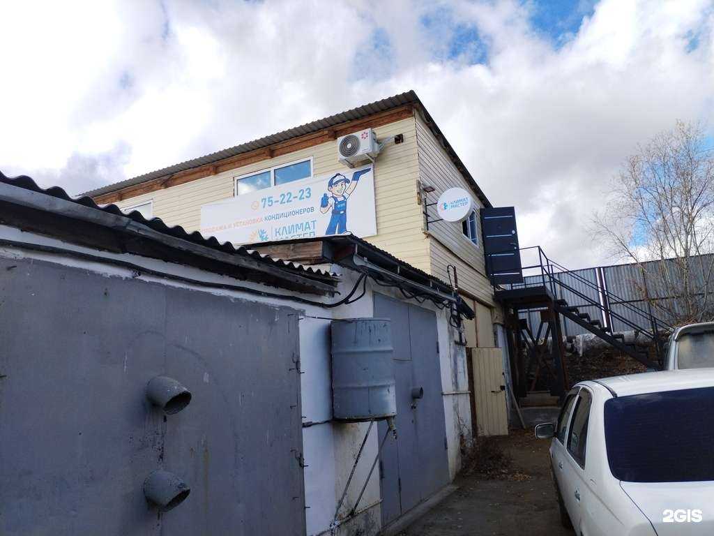 Отзывы на компанию Климат Мастер Авто в г. Якутск c фото