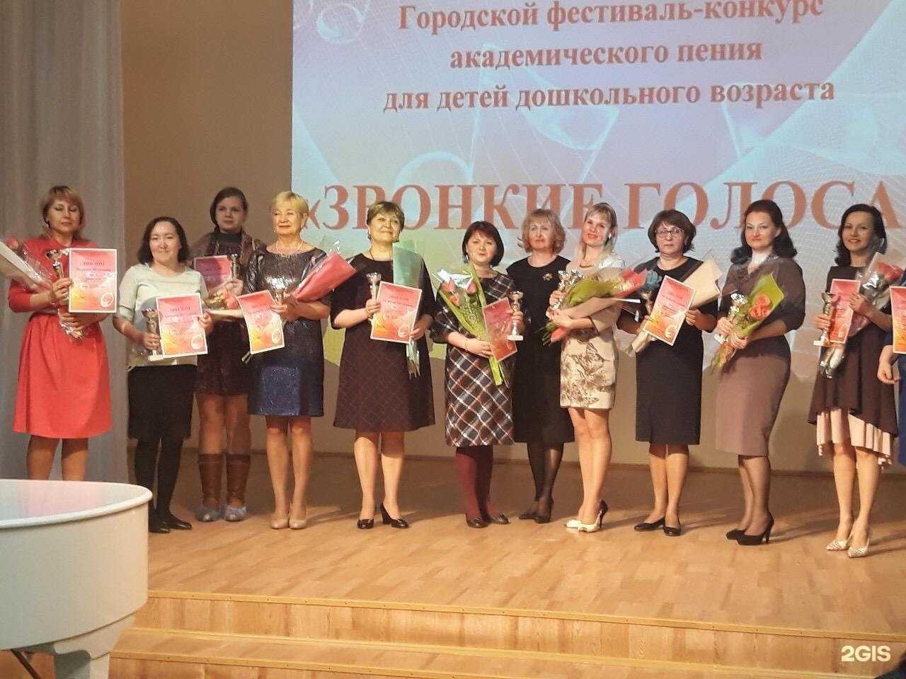 Отзывы на компанию Детский сад №155 в г. Челябинск c фото