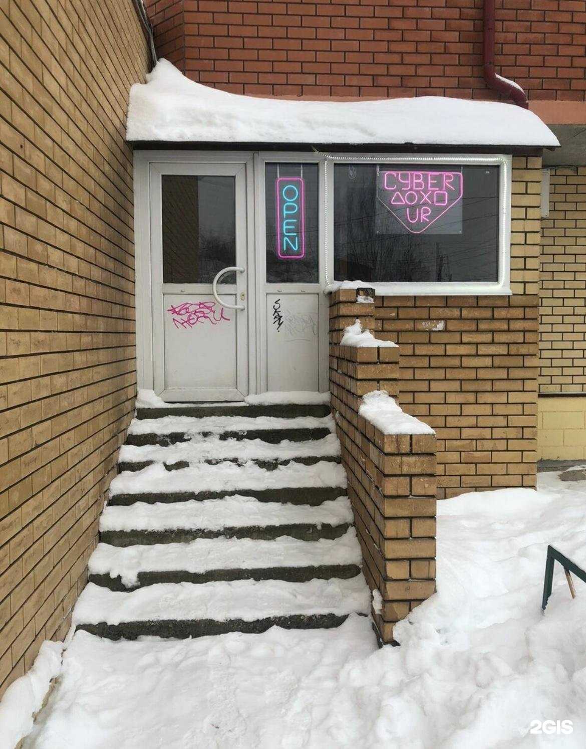 Отзывы на компанию Zaga game в г. Бронницы c фото