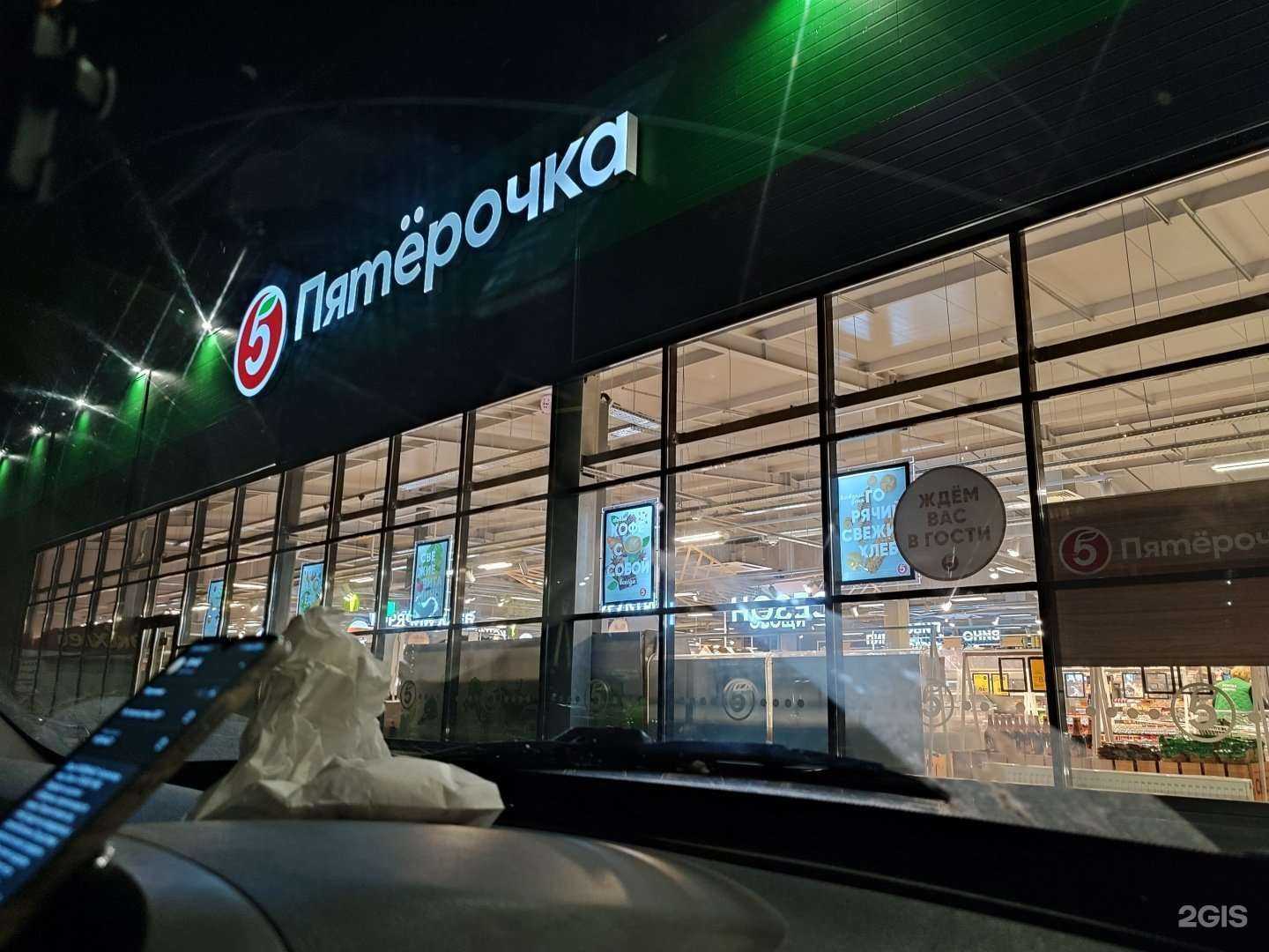 Отзывы на компанию Золотой каравай в г. Воронеж c фото