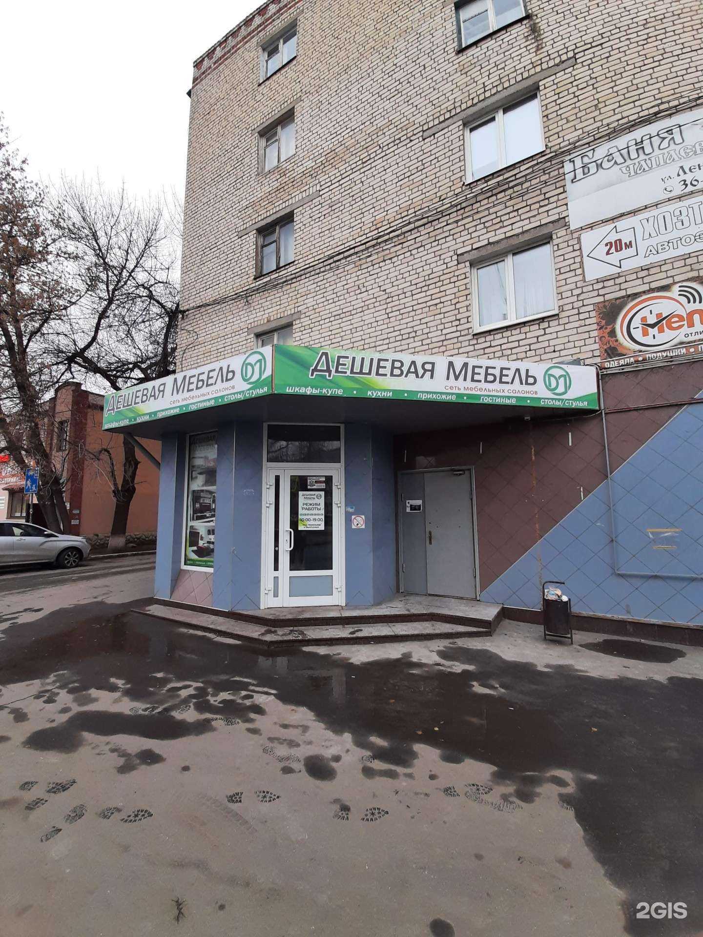 Отзывы на компанию Дешевая мебель Поволжья в г. Тольятти c фото