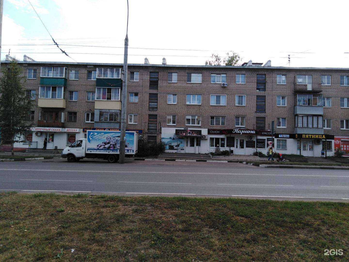 Отзывы на компанию Lingua Star в Тамбове c фото - фотография 2 из 2