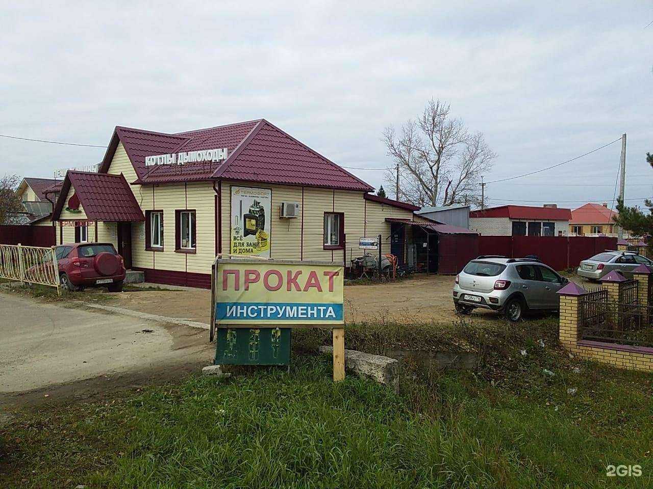 Отзывы на компанию Торгово-сервисная компания в г. Казань c фото