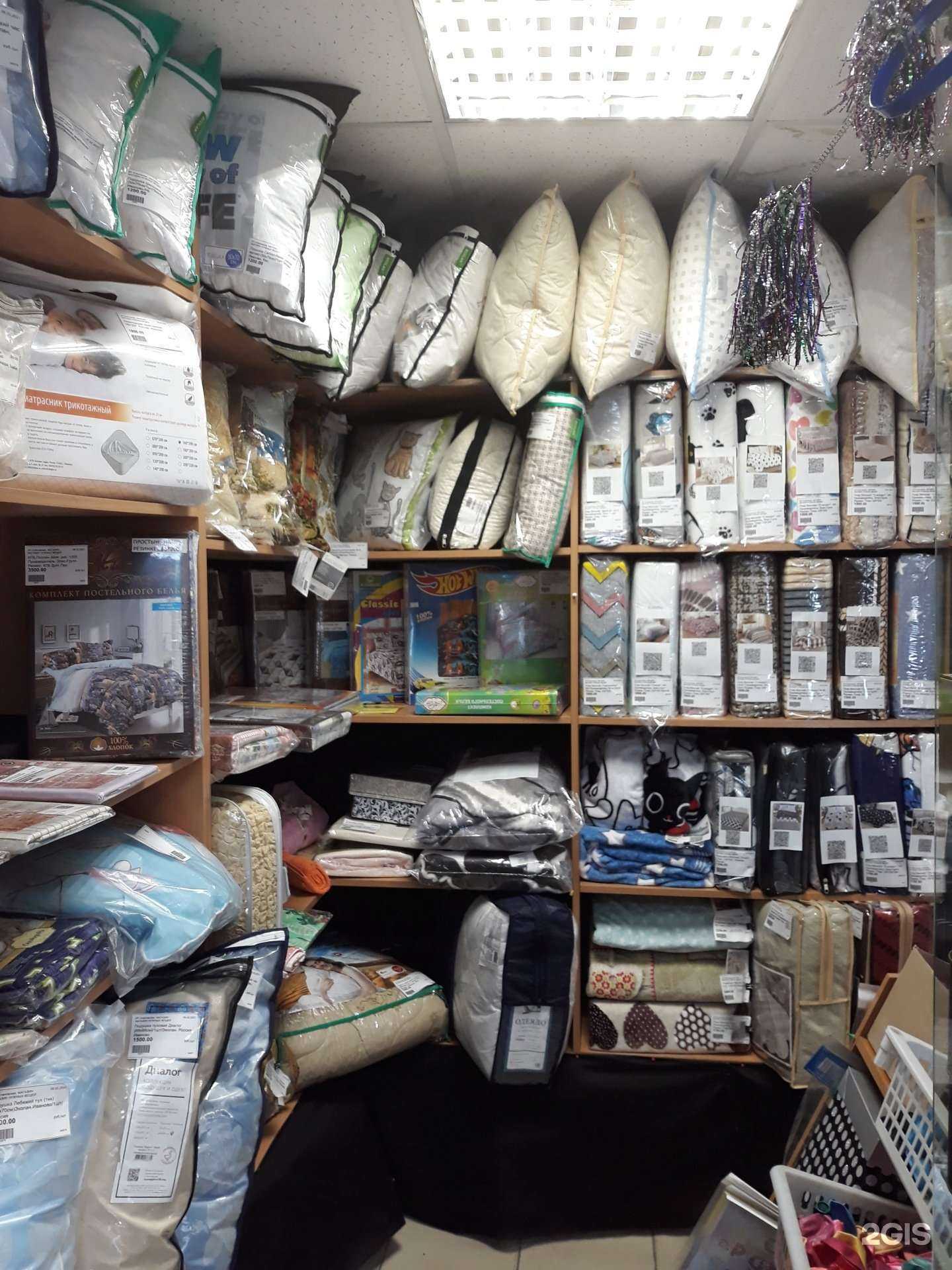 Отзывы на компанию Магазин нужных вещей в Хабаровске c фото