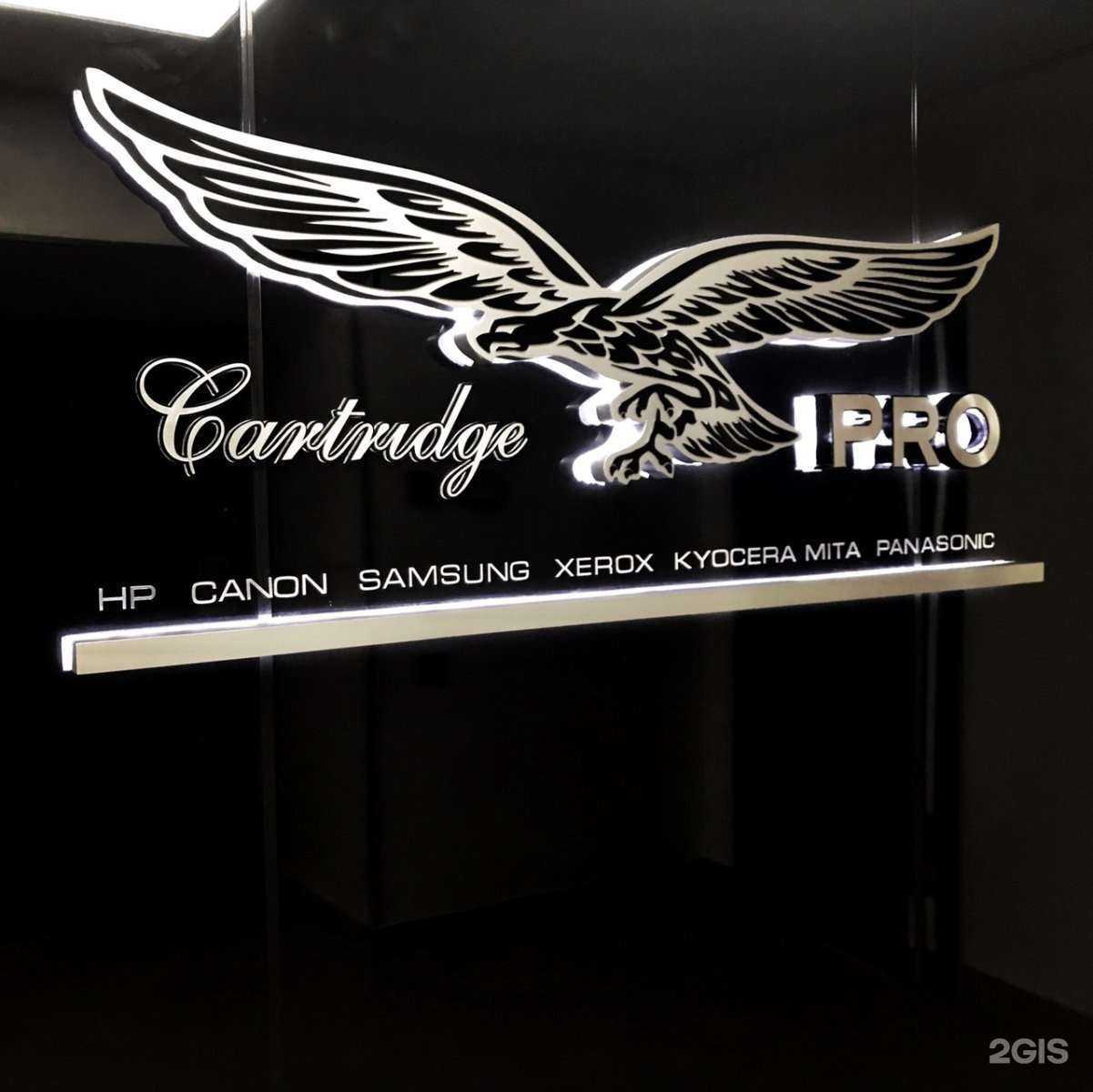 Отзывы на компанию Легион в г. Омск c фото