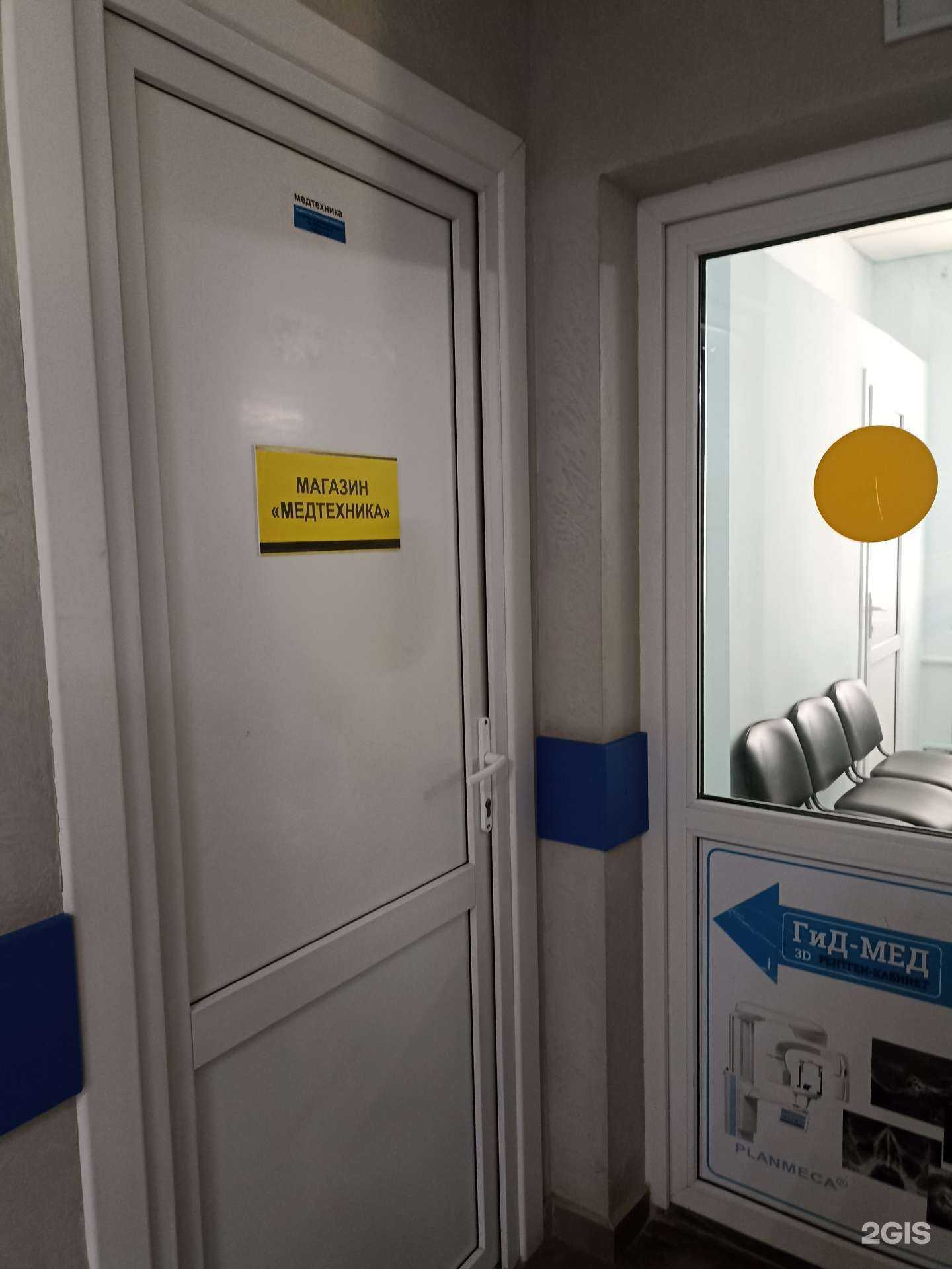 Отзывы на компанию Дент-ал в г. Ессентуки c фото