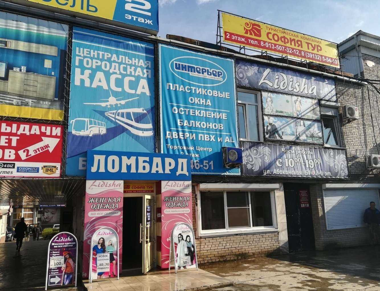 Отзывы на компанию Milakids в Минусинске c фото - фотография 2 из 2