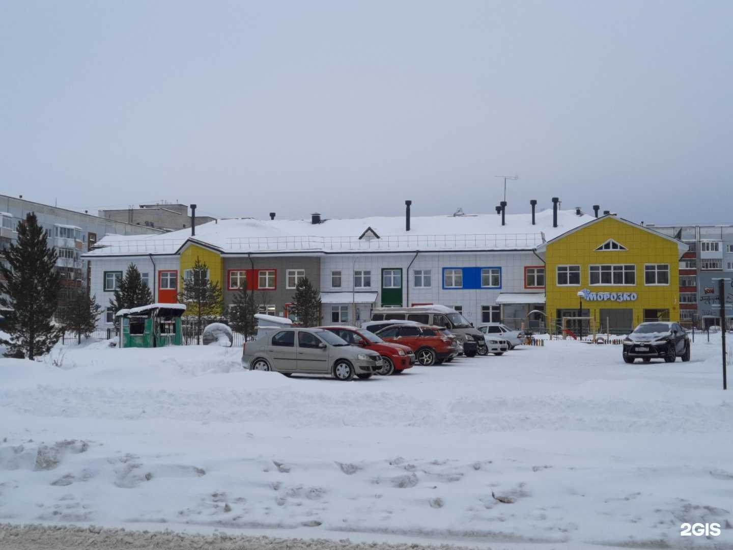 Отзывы на компанию Морозко в Северодвинске c фото