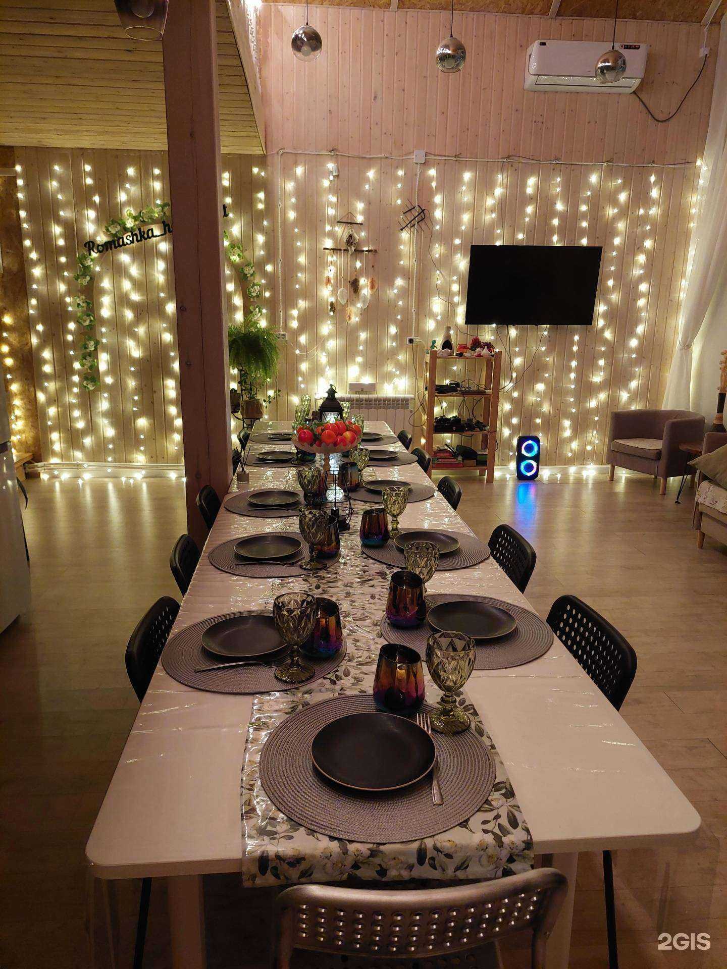 Отзывы на компанию Romashka house ykt в Якутске c фото