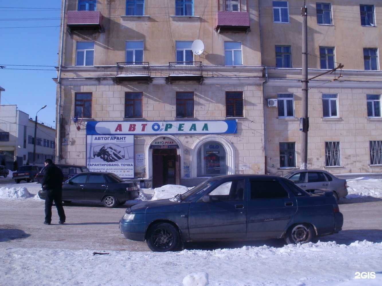 Отзывы на компанию Возрождение в г. Орёл c фото