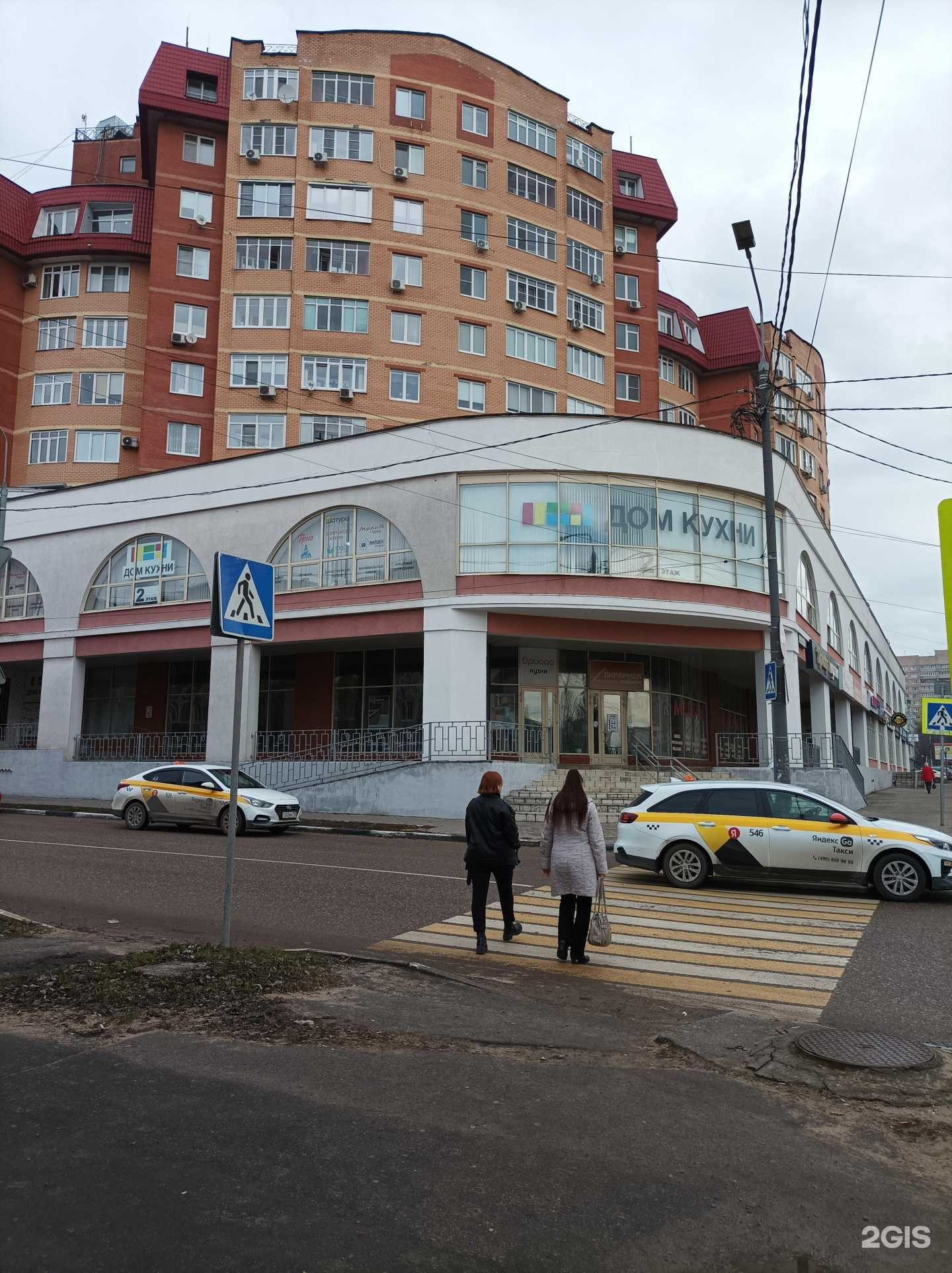 Отзывы на компанию Ингосстрах в Серпухове c фото - фотография 2 из 2