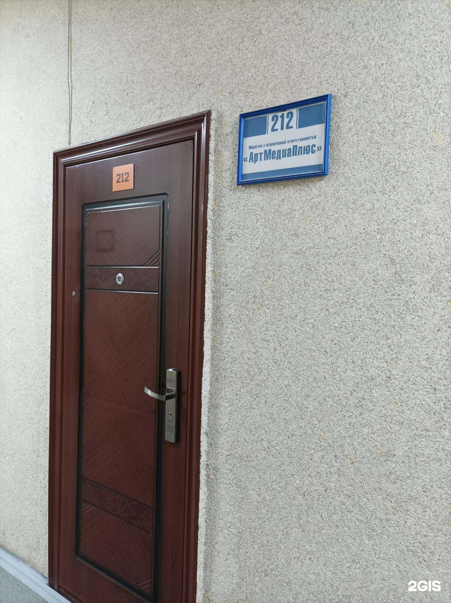 Отзывы на компанию АртМедиаПлюс в г. Тюмень c фото