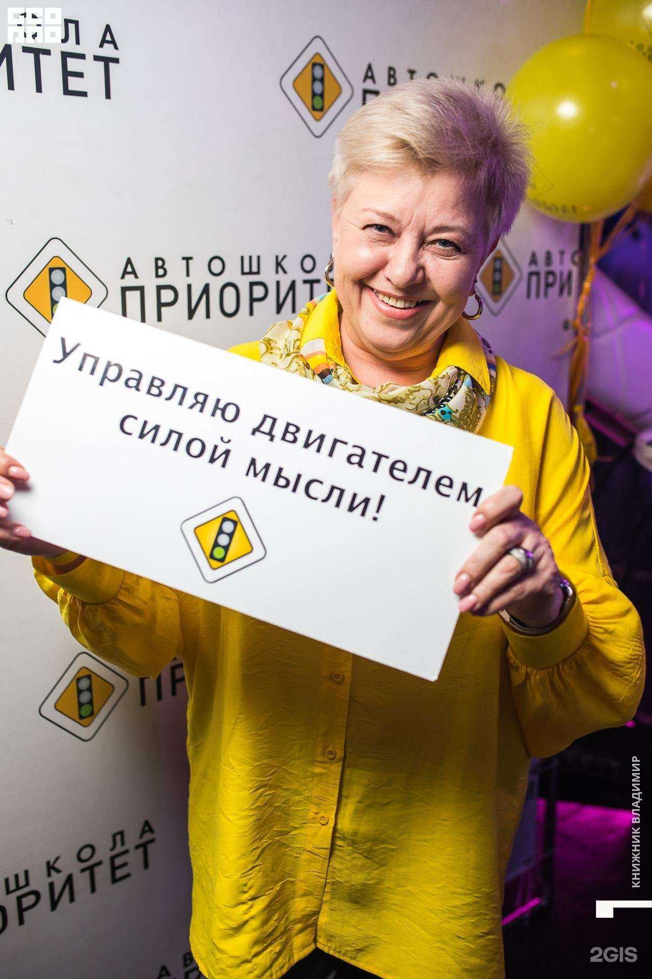 Отзывы на компанию Приоритет в Ростове-на-Дону c фото