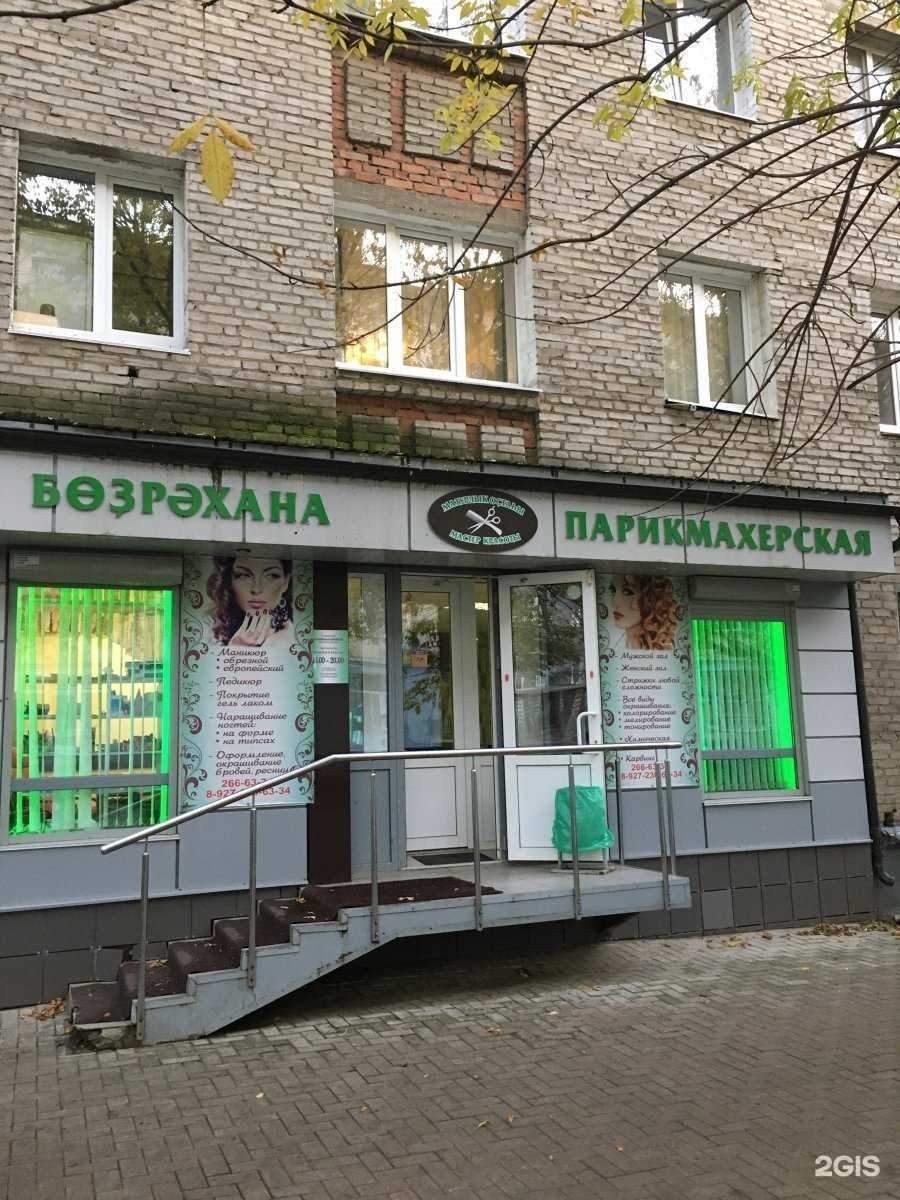 Отзывы на компанию Мастер Красоты в г. Уфа c фото