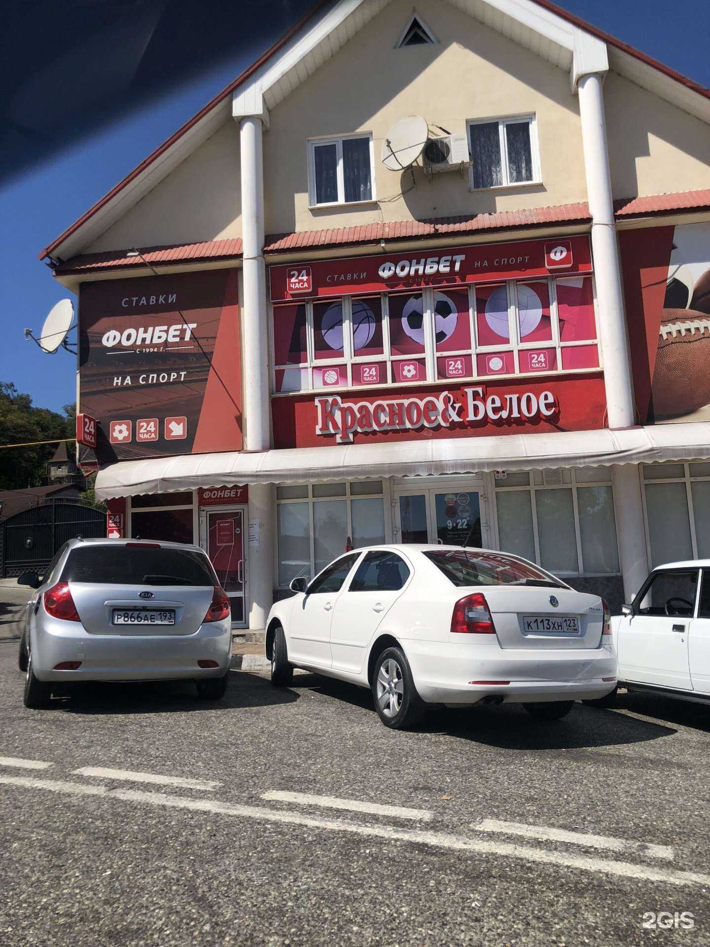 Отзывы на компанию Поплавок в Сочи c фото - фотография 2 из 2