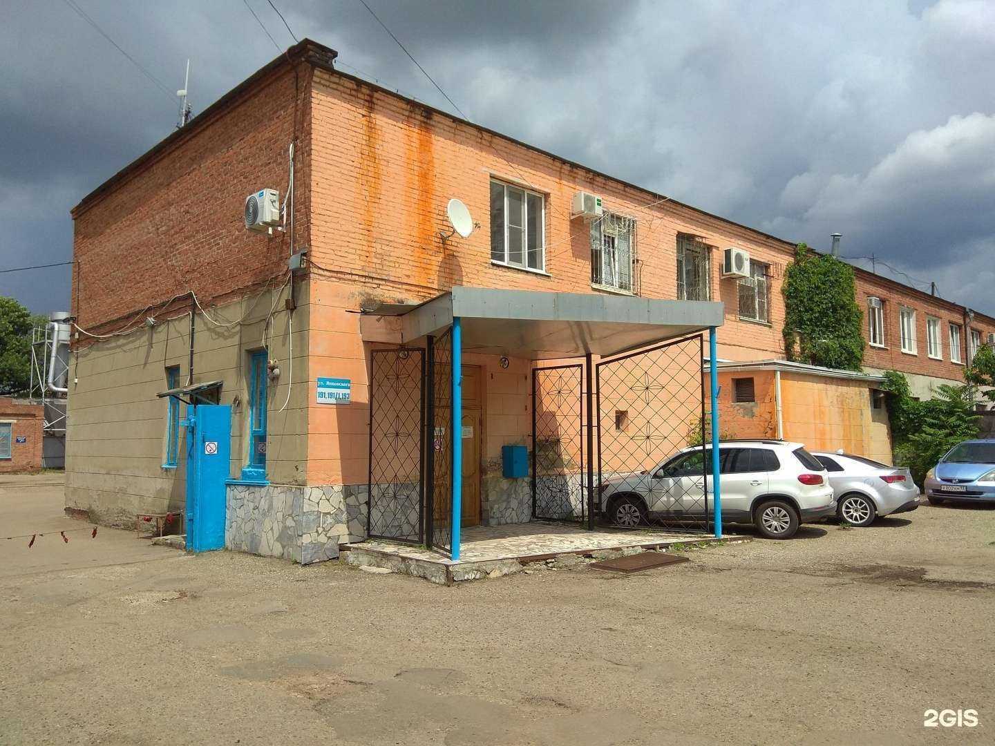 Отзывы на компанию Стек в г. Краснодар c фото