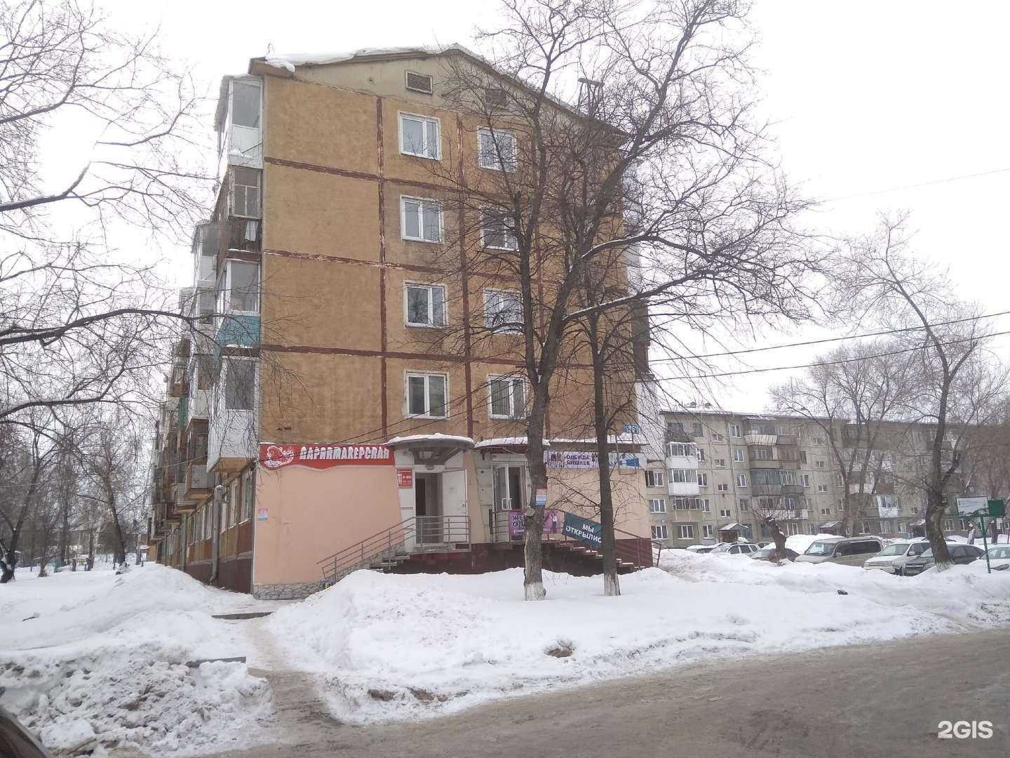 Отзывы на компанию Женские штучки 42 в Кемерове c фото - фотография 2 из 2