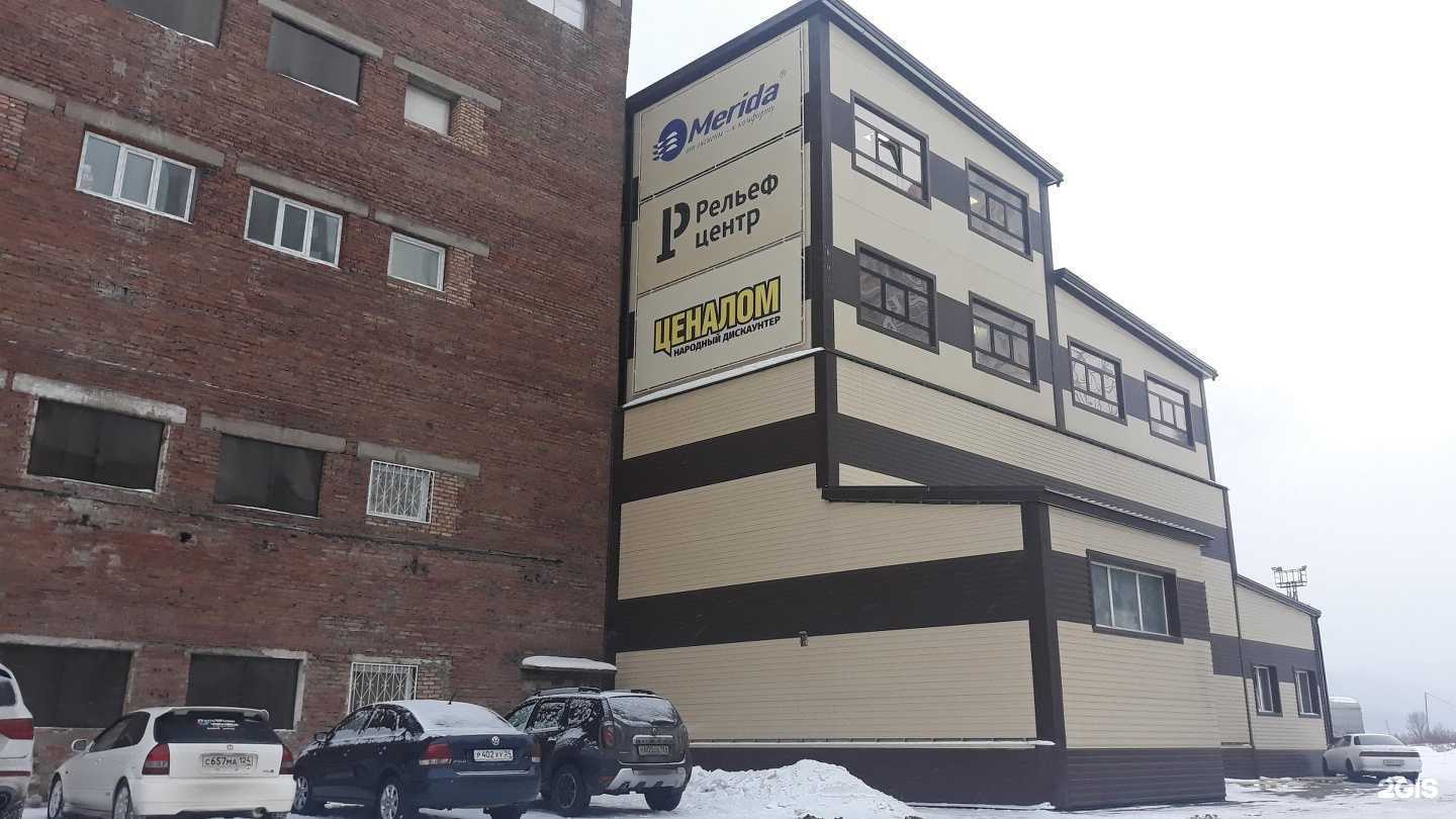 Отзывы на компанию TN в Красноярске c фото