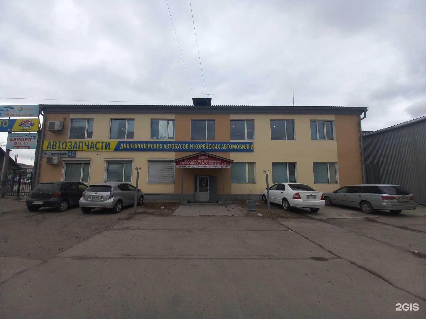 Отзывы на компанию Diamond Doll в г. Улан-Удэ c фото