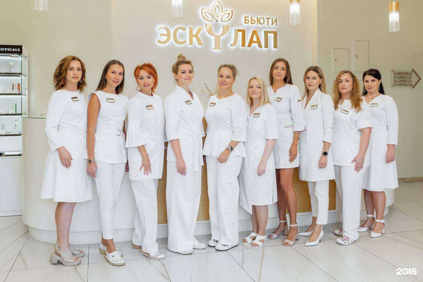 Отзывы на компанию Эскулап в Архангельске c фото