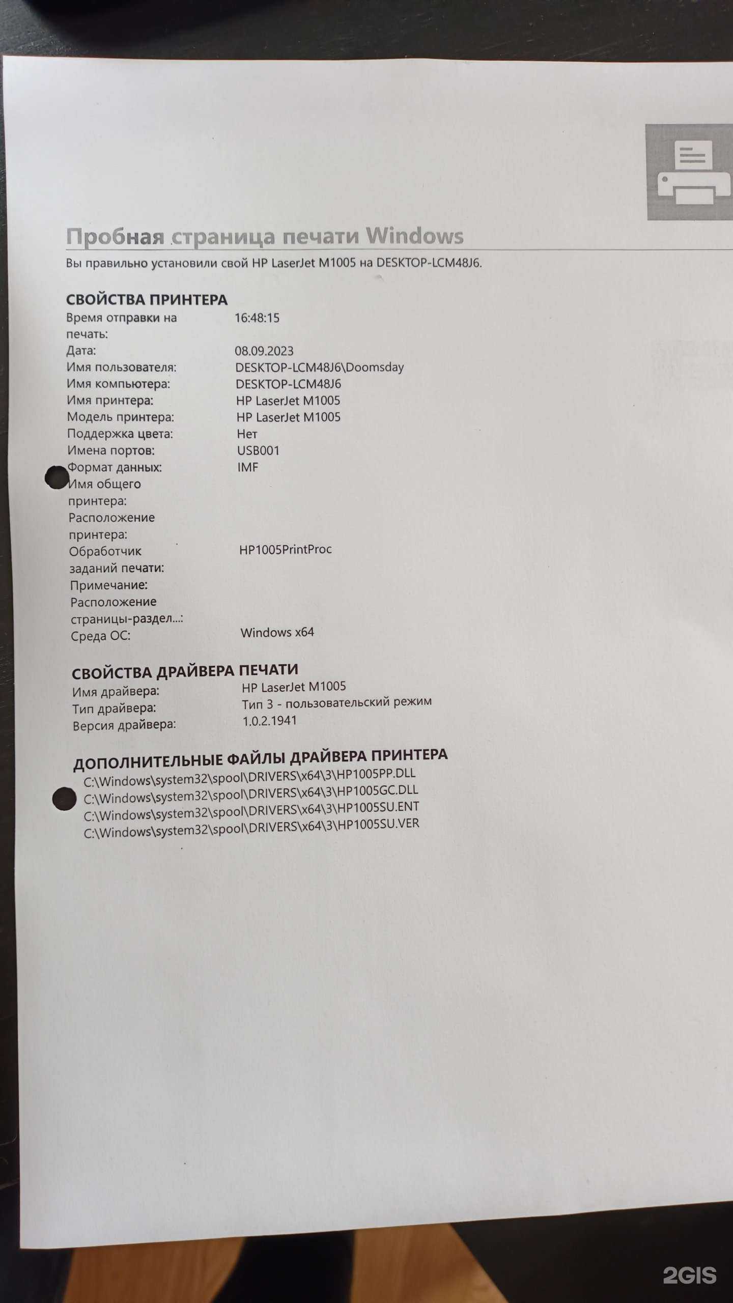 Отзывы на компанию К-СибСервис в Новосибирске c фото