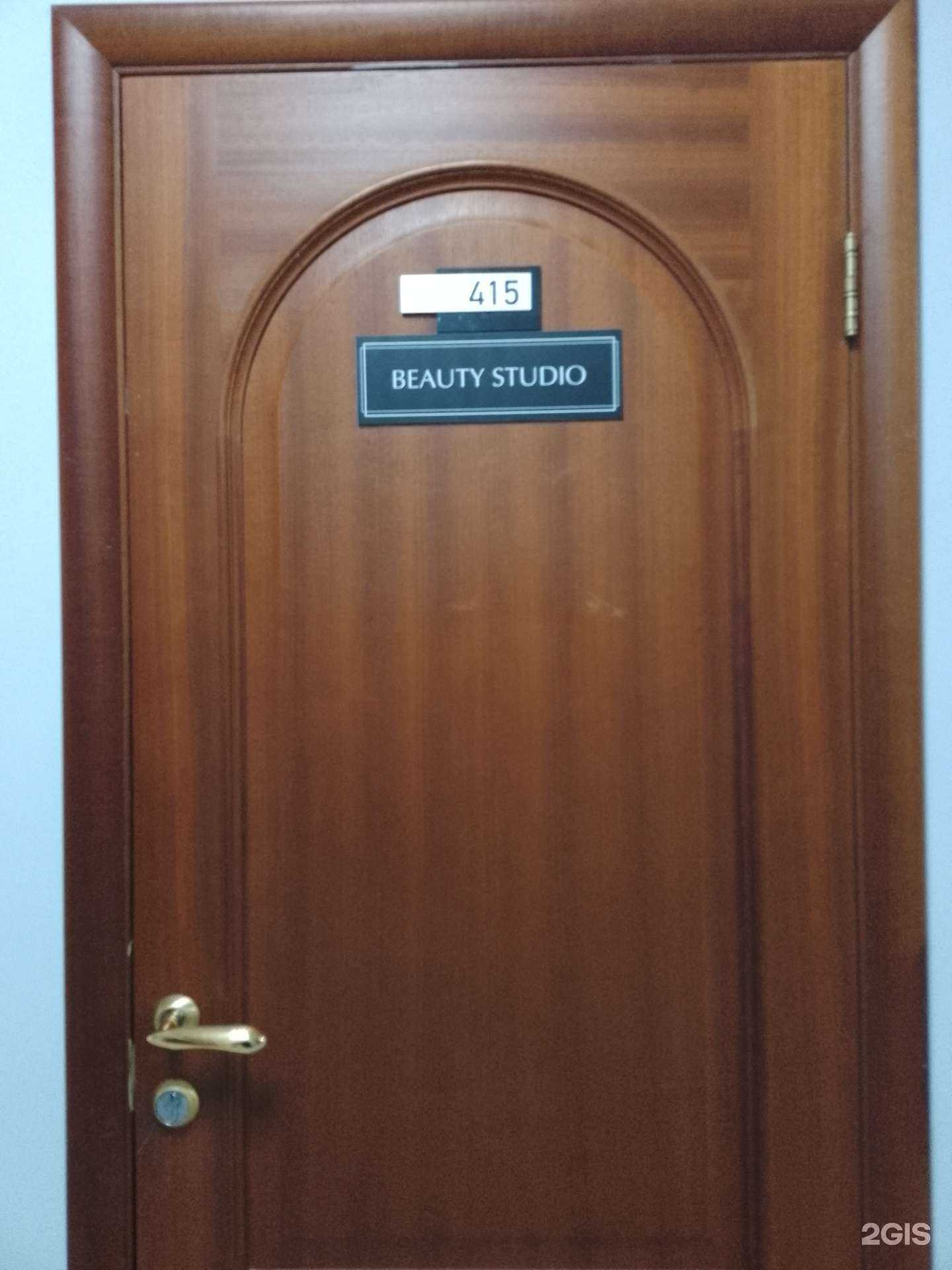 Отзывы на компанию Kumiho в г. Магнитогорск c фото