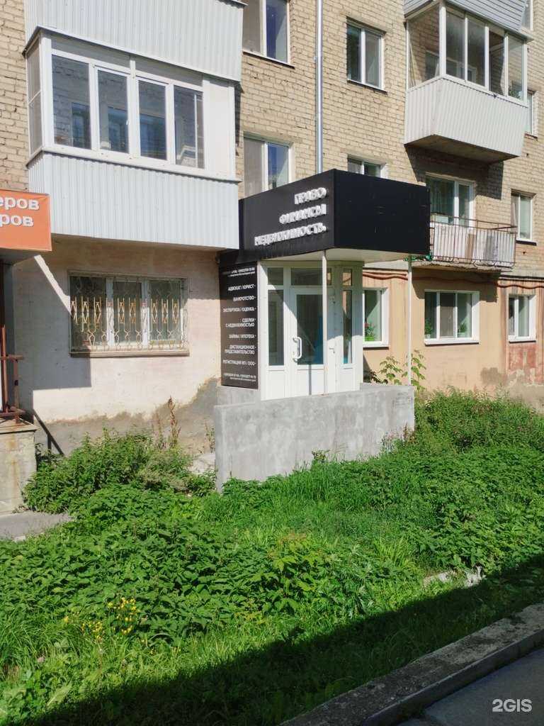 Отзывы на компанию Адвокатский кабинет Пузанова Д.Г. в Невьянске c фото