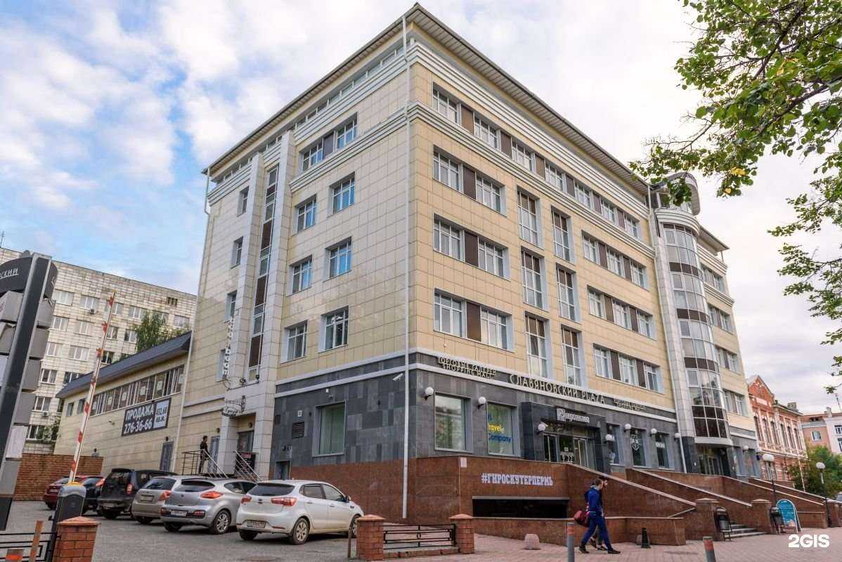 Отзывы на компанию Перспектива в Перми c фото