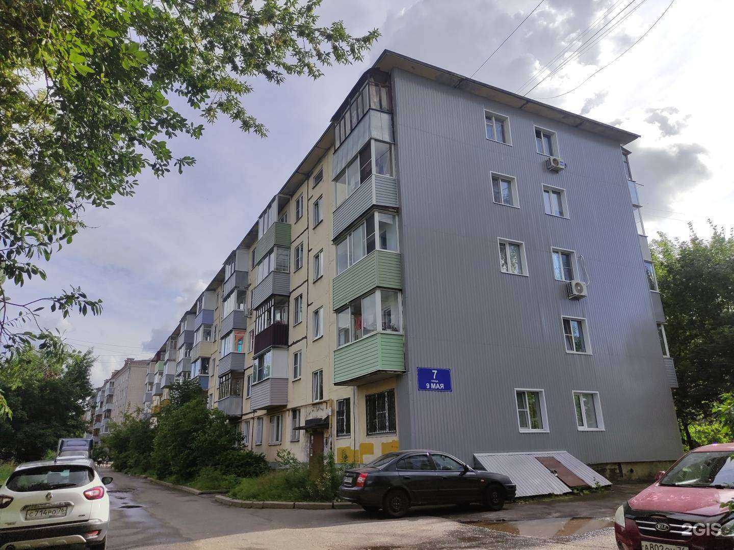 Отзывы на компанию Питомец в Рыбинске c фото - фотография 2 из 2