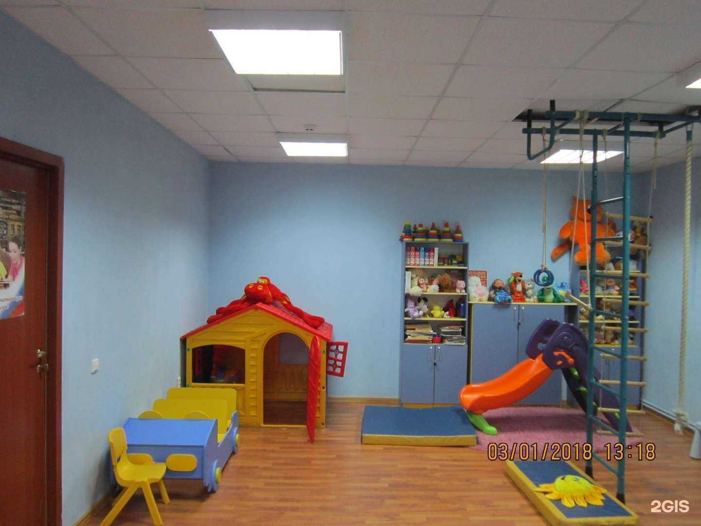 Отзывы на компанию Малышок в г. Ярославль c фото