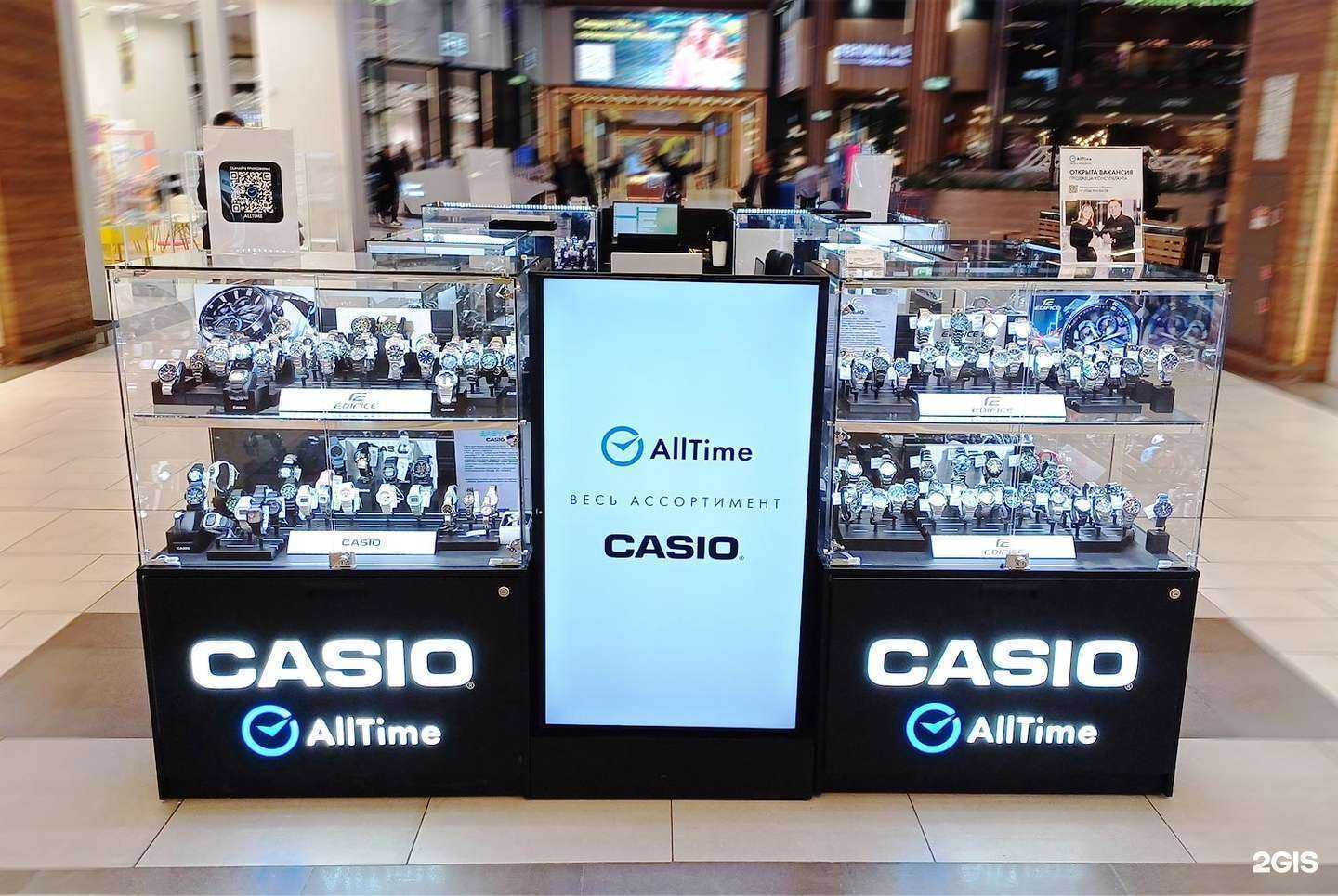 Отзывы на компанию Casio в Екатеринбурге c фото