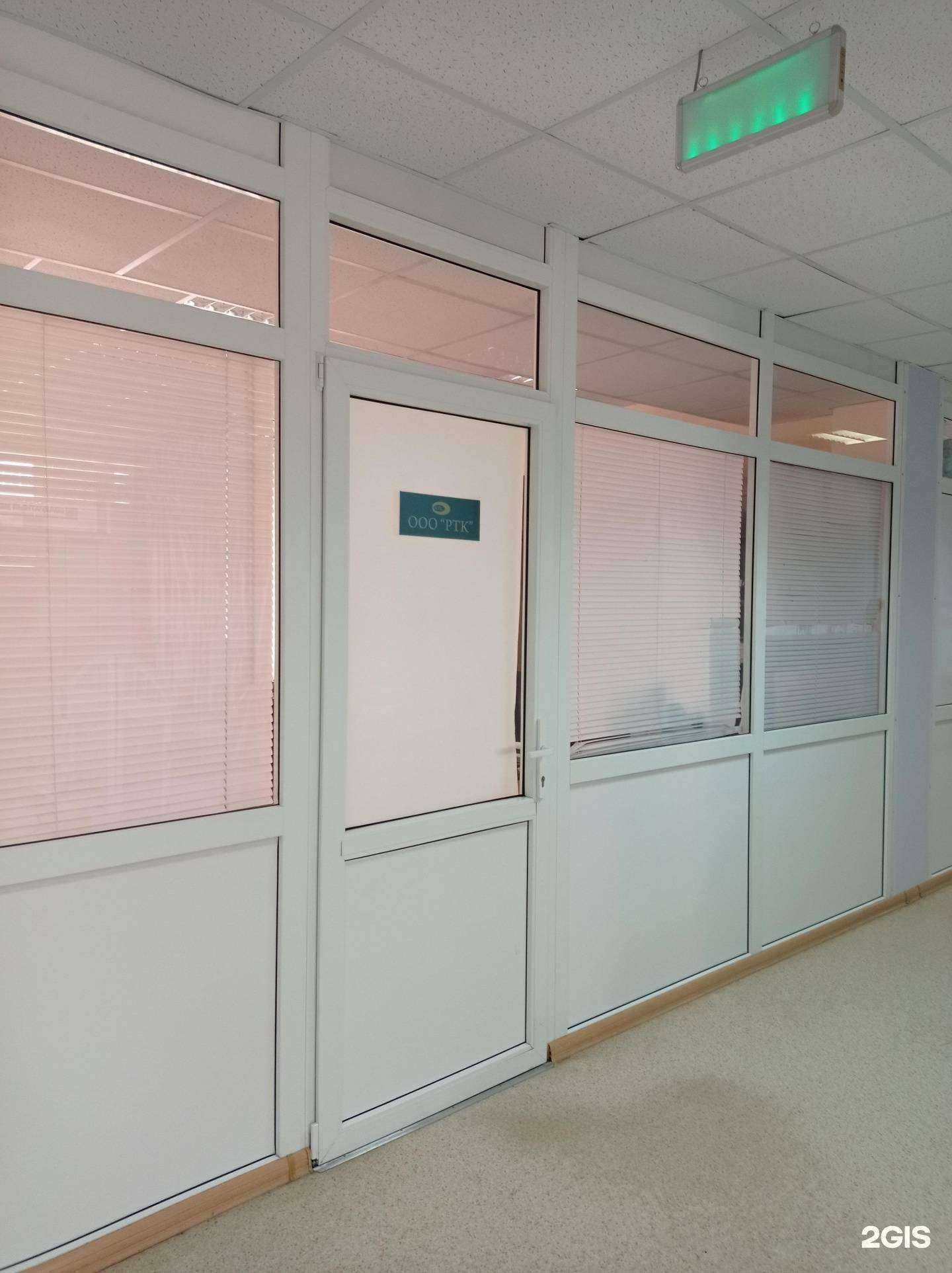 Отзывы на компанию РТК в Старом Осколе c фото