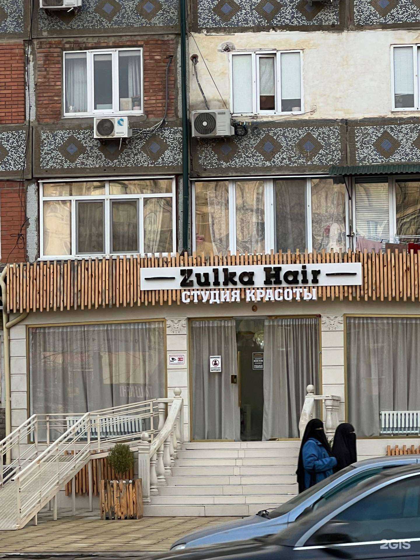 Отзывы на компанию Zulfiya Shabanova Studio в Каспийске c фото