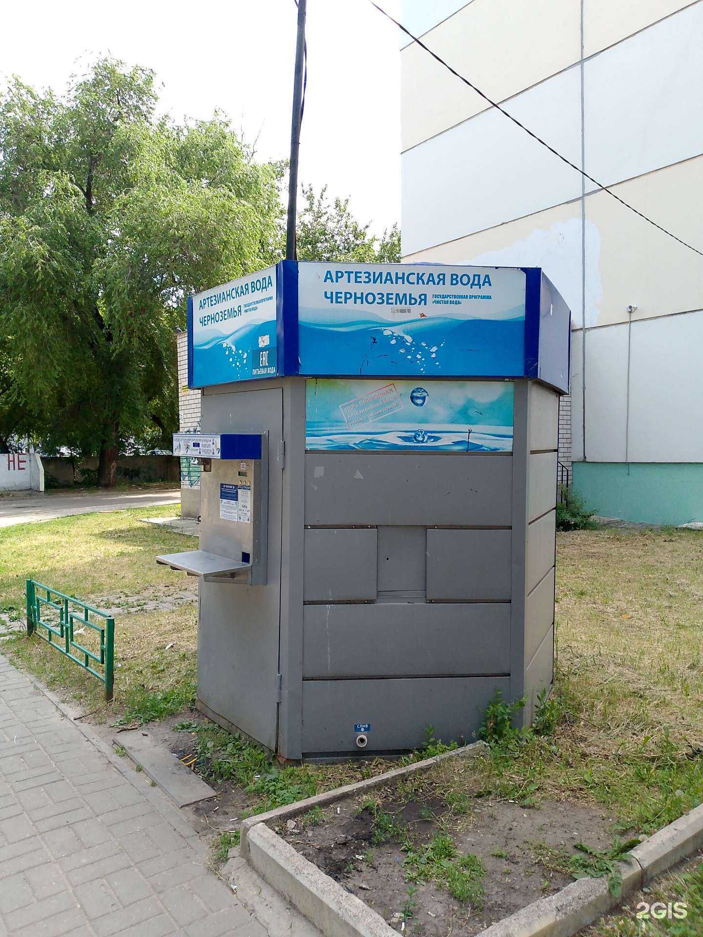 Отзывы на компанию Артезианская вода Черноземья в г. Воронеж c фото