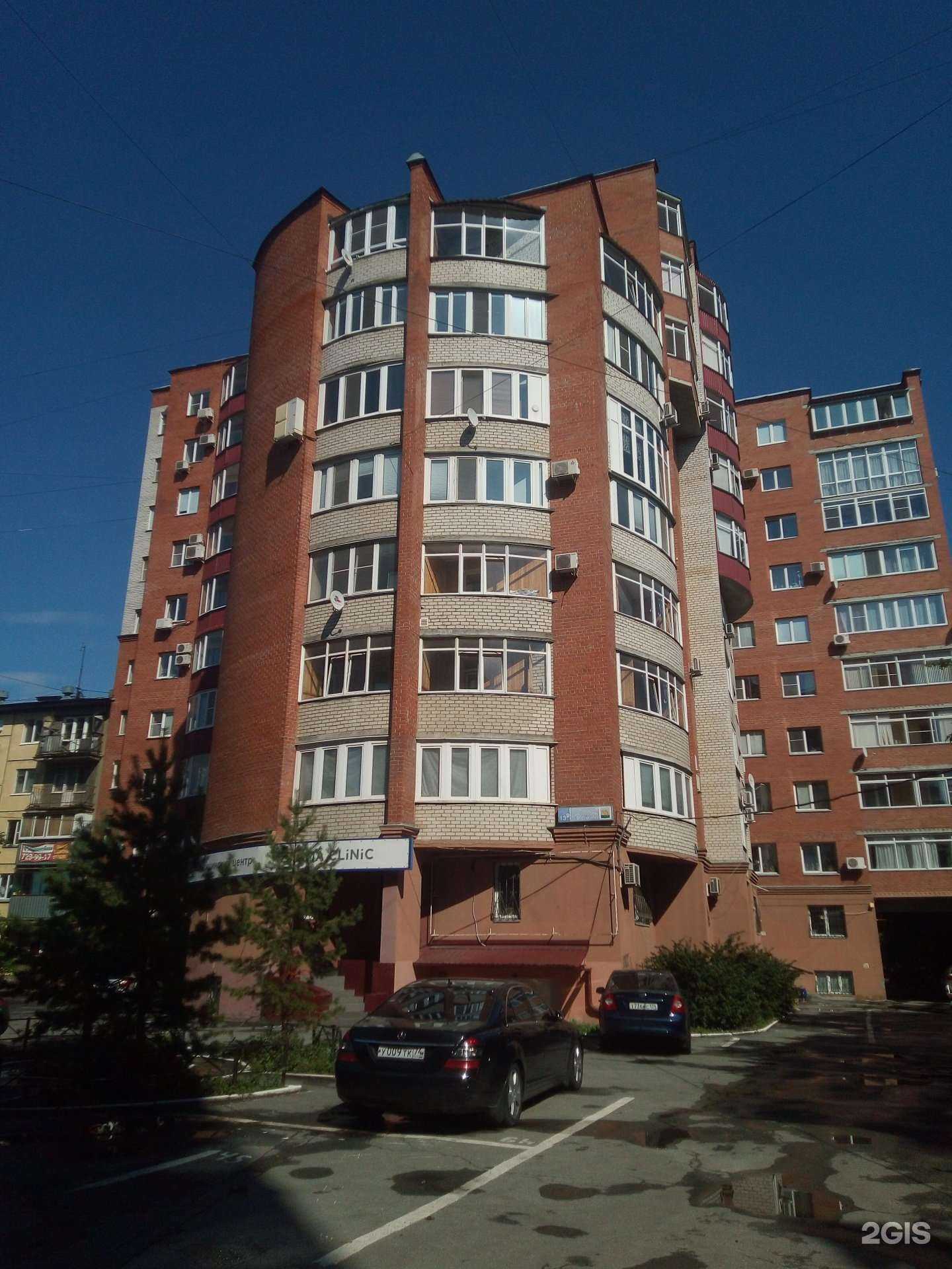 Отзывы на компанию Familia в Челябинске c фото - фотография 2 из 2