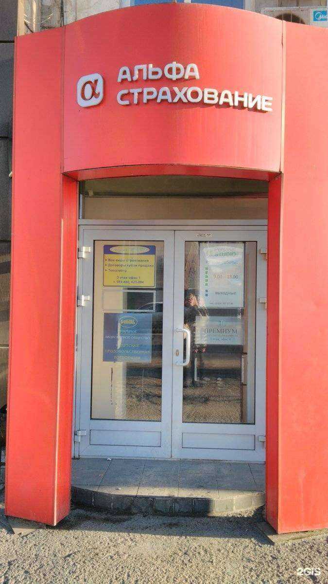 Отзывы на компанию Виктория Авто в Иркутске c фото