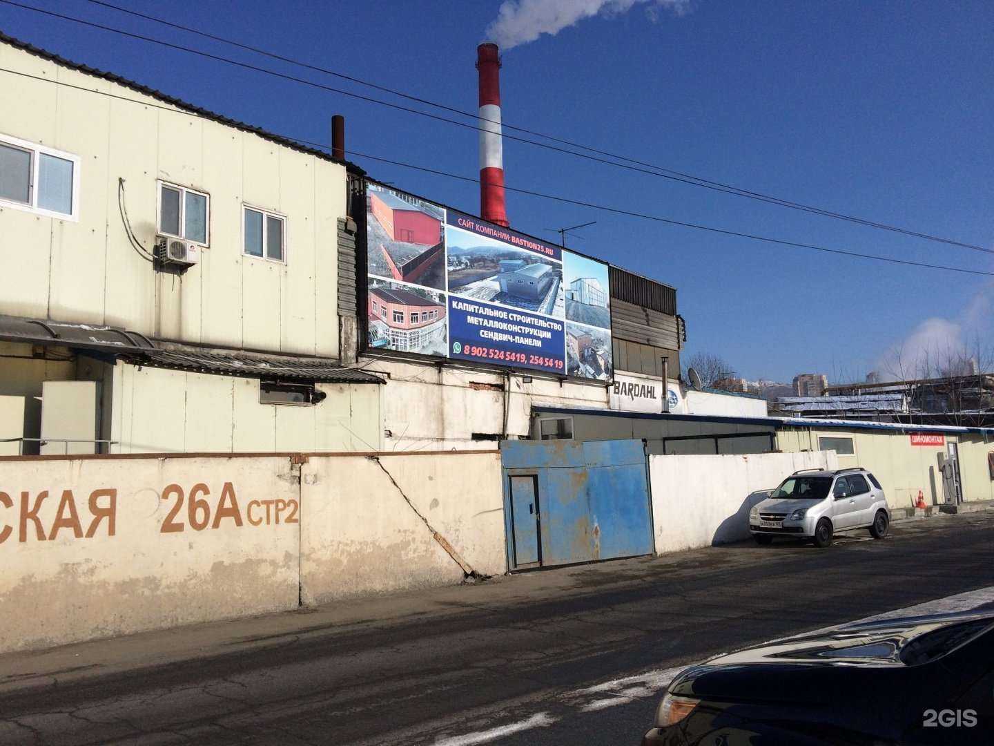 Отзывы на компанию Пск Бастион в Владивостоке c фото - фотография 2 из 2