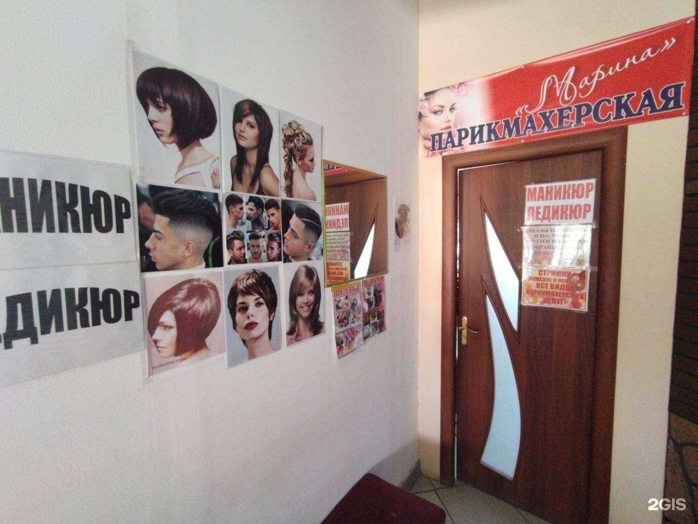 Отзывы на компанию Марина в Астрахани c фото