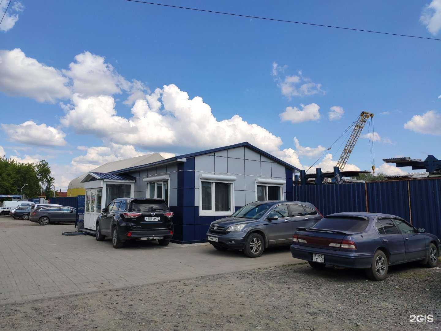 Отзывы на компанию МеталлСервис в Томске c фото - фотография 2 из 2