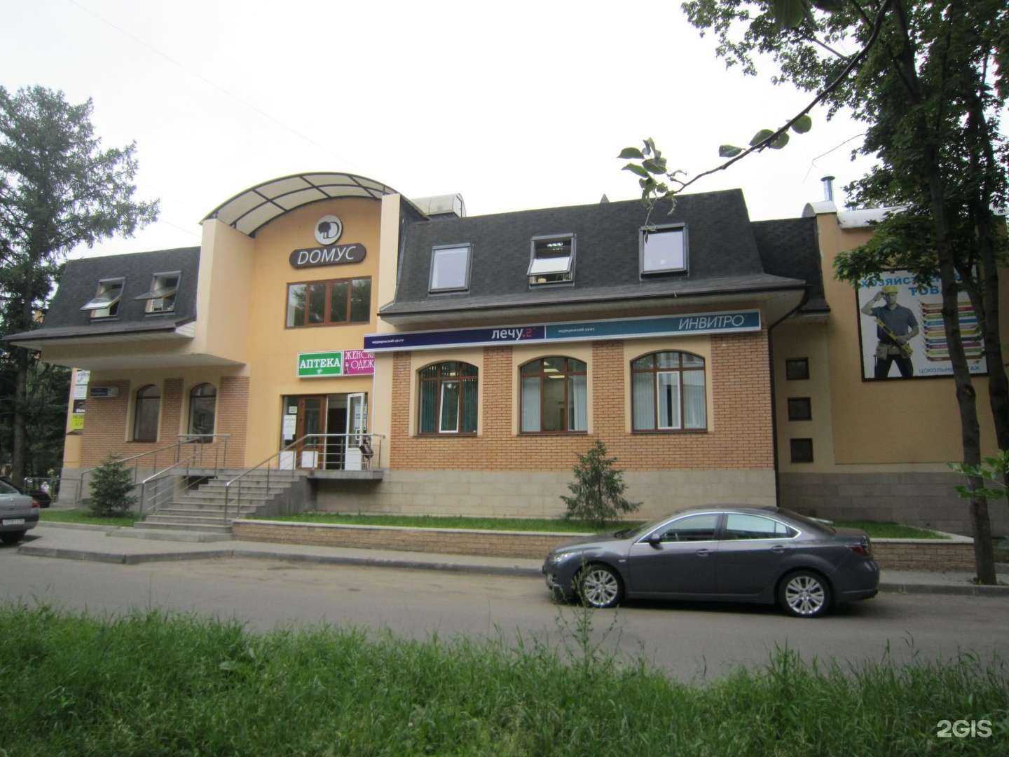 Отзывы на компанию Green avenue в Щёлкове c фото